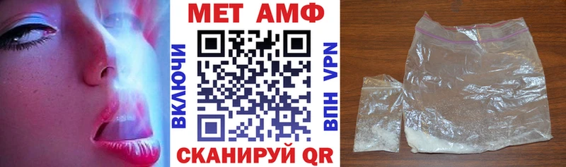 наркошоп Короча Амфетамин 98%