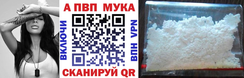 где продают   Короча  А ПВП Соль 