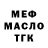 ГЕРОИН гречка Smg Gang
