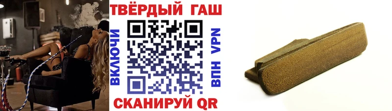 Гашиш гашик Короча