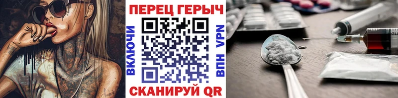 ГЕРОИН Афган  mega как войти  Короча 