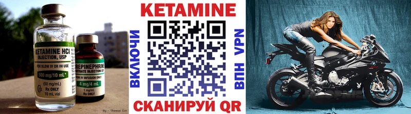 КЕТАМИН ketamine  kraken вход  Короча  где купить наркоту 