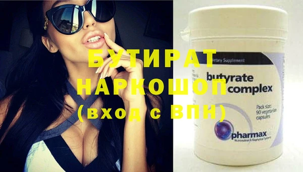 дурь Баксан