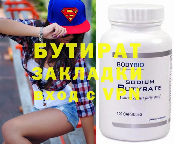 мяу мяу мука Балабаново