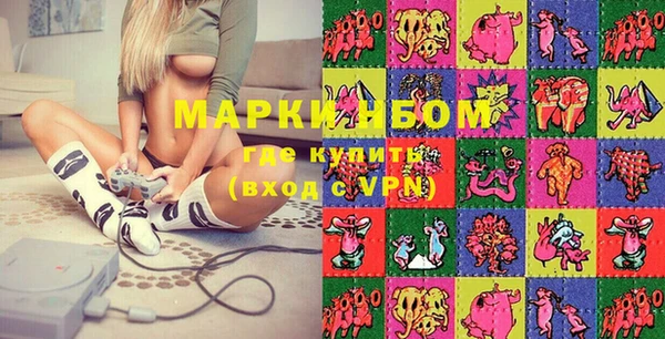 марки lsd Балахна
