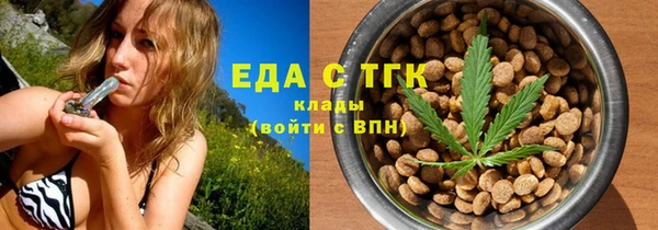 мяу мяу мука Балабаново