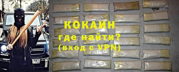 марки lsd Балахна