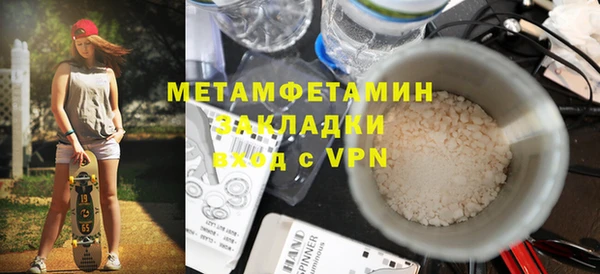 мяу мяу мука Балабаново