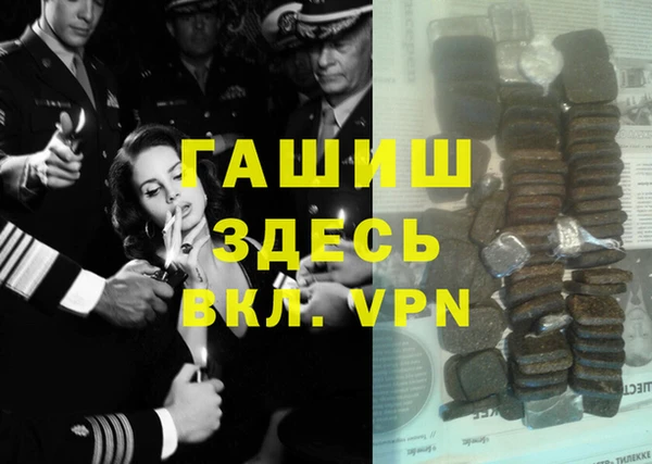 прущие крисы Белоозёрский