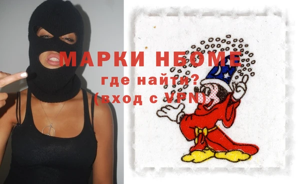 марки lsd Балахна