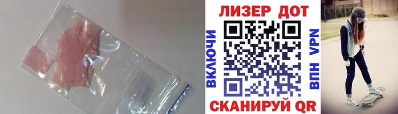Лсд 25 экстази кислота  Короча 