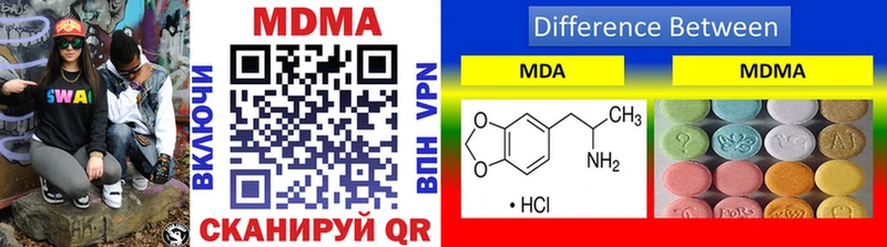 купить закладку  Короча  MDMA молли 