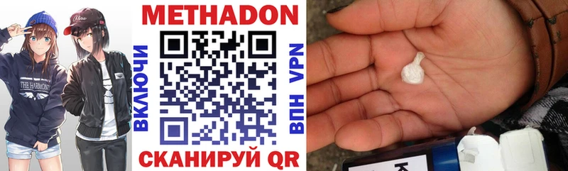 KRAKEN зеркало Короча Метадон мёд