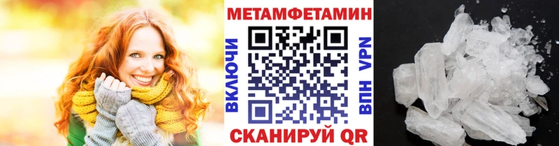 купить закладку  Короча  Метамфетамин винт 