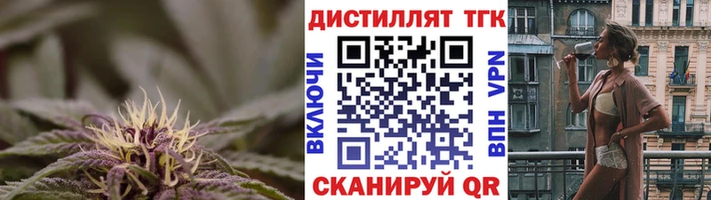 гидра tor Короча ТГК гашишное масло