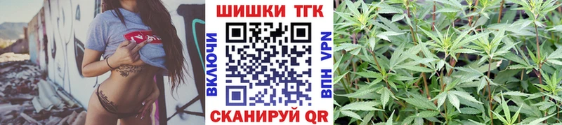 как найти закладки  Короча  Бошки Шишки OG Kush 